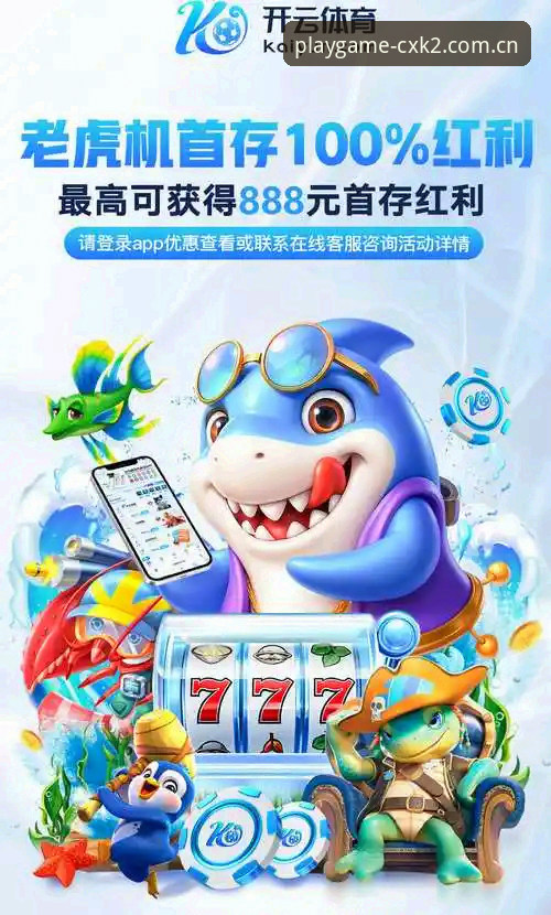 一场法网决赛，凭什么让人联想到“年度焕新版PG安卓注册对比”？