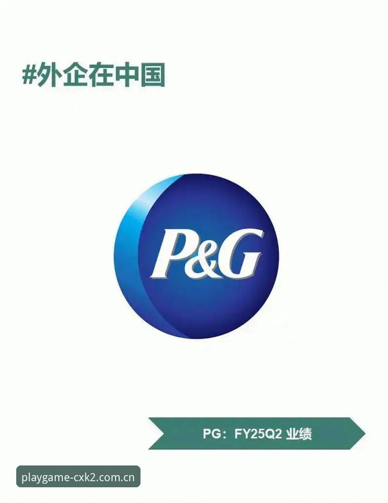 PG中国2025版APP下载功能详解 PG中国2025版APP与网页版对比:哪个更适合日常使用?