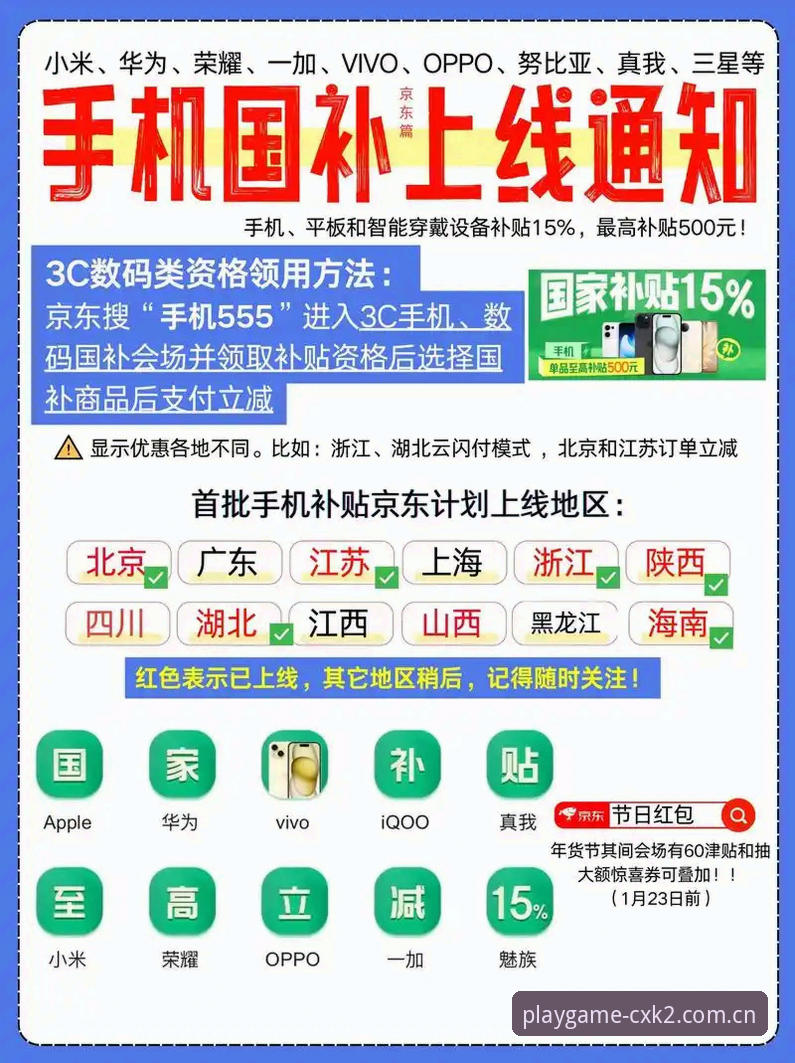 PG中国2025版APP下载功能详解 PG中国2025版APP与网页版对比:哪个更适合日常使用?